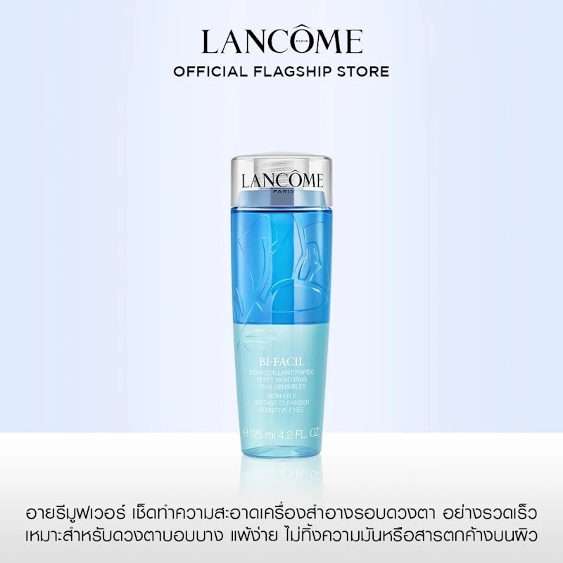 Bi-Facil Double Action Eye Makeup Remover 2