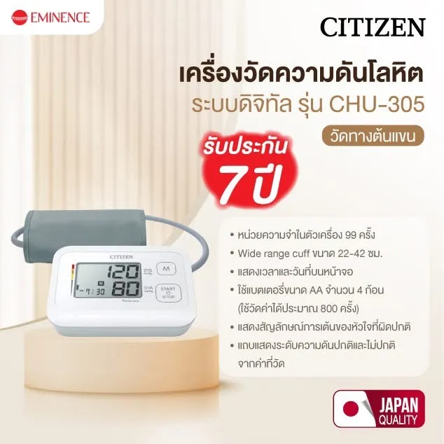  เครื่องวัดความดันโลหิตระบบดิจิทัล 2