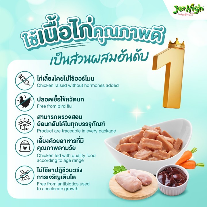 อาหารเปียกสุนัข สูตรเกรวี่ 3