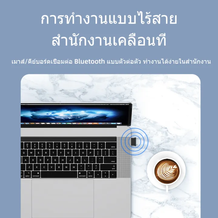ตัวรับสัญญาณบลูทูธ USB Bluetooth 5.3 3