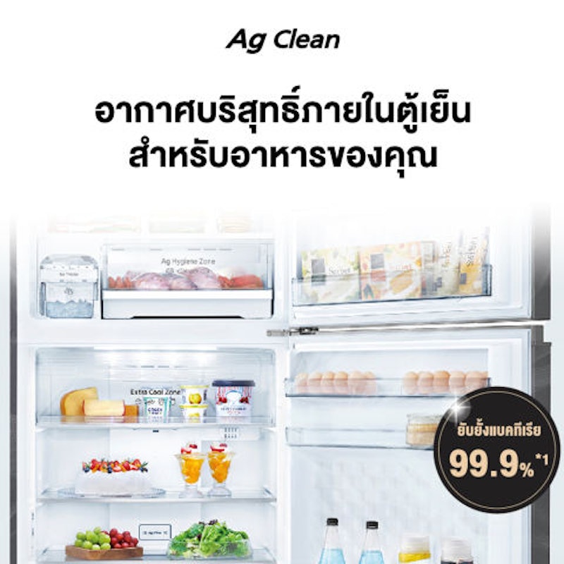 ตู้เย็น 2 ประตู 3