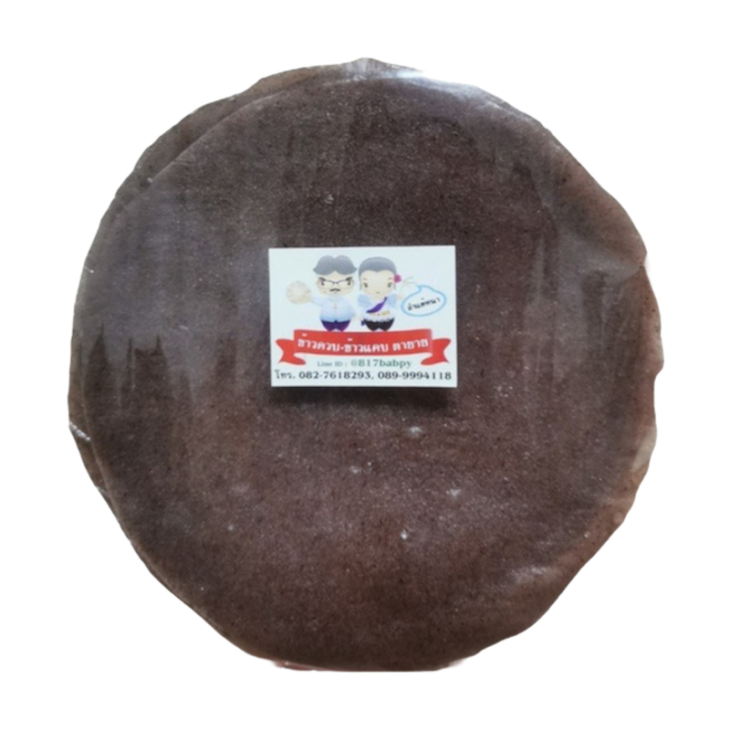 ของไหว้ราหู ข้าวเกรียบว่า ข้าวโป่ง 1