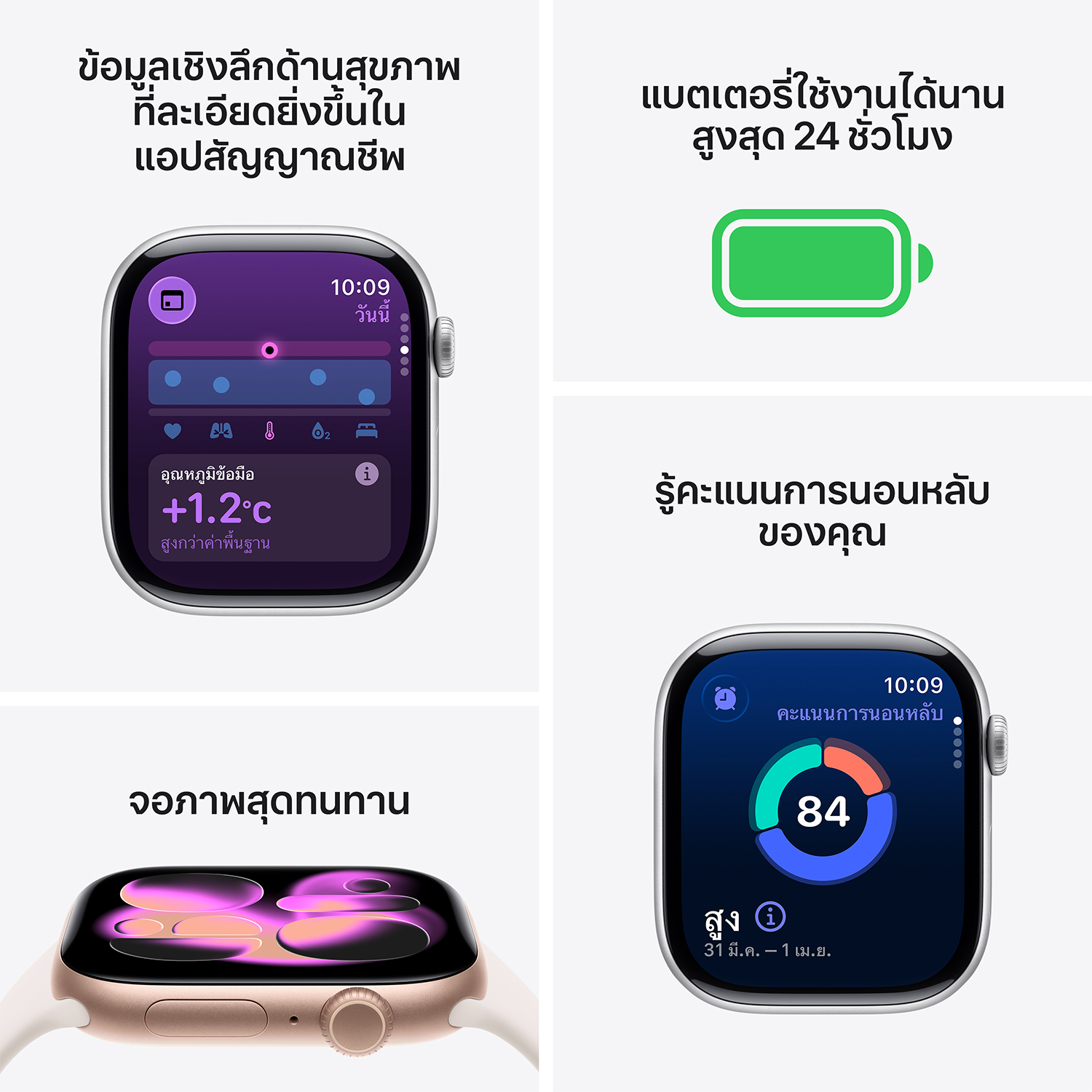 Watch Series 11 GPS Aluminium 3