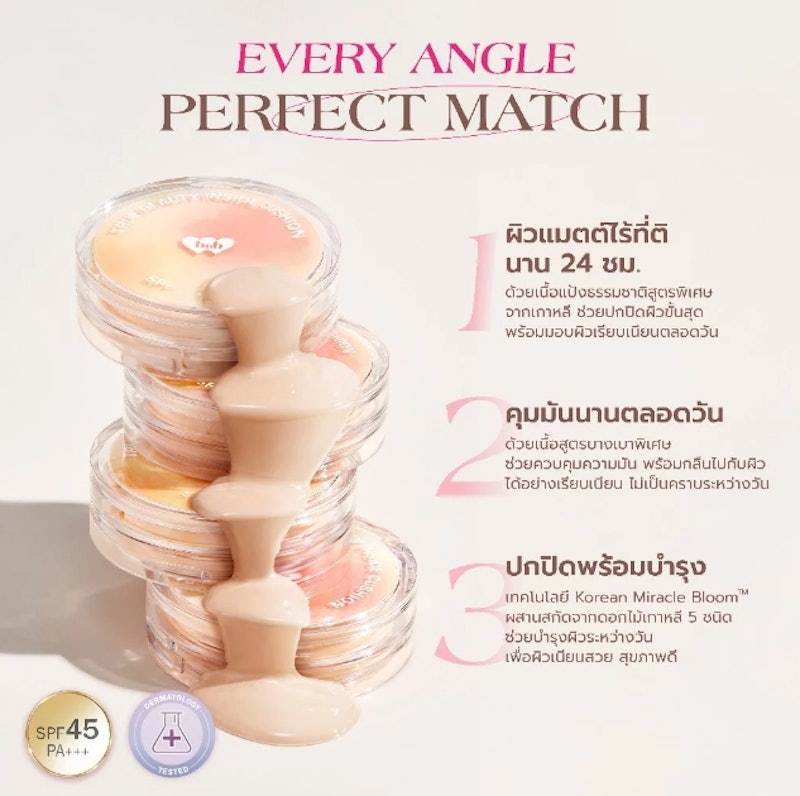 True Beauty Inside Cushion 3