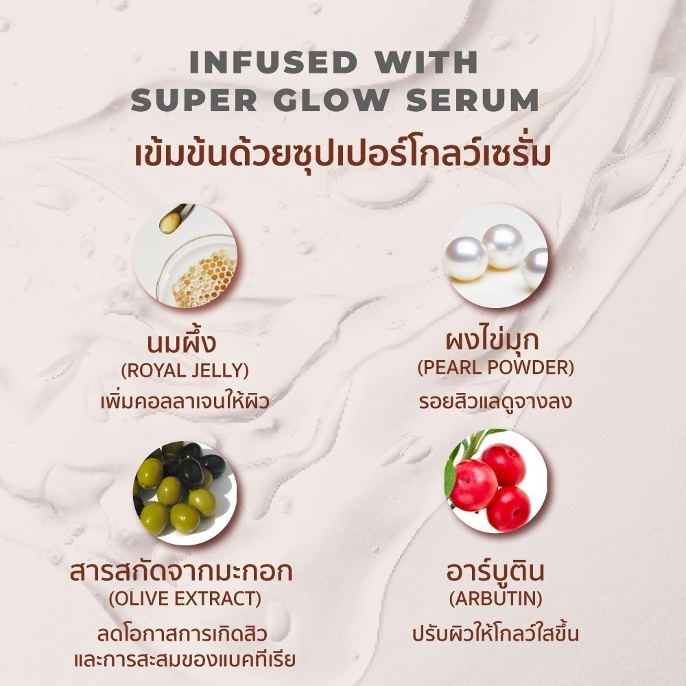  Instant Glow Black Mask 2
