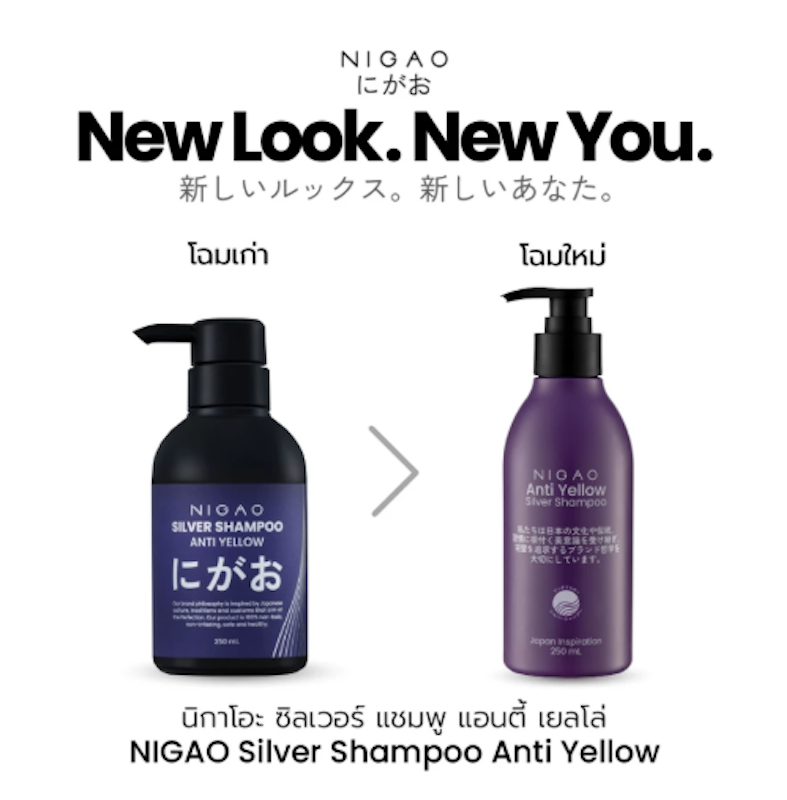 Silver Shampoo Anti Yellow 2