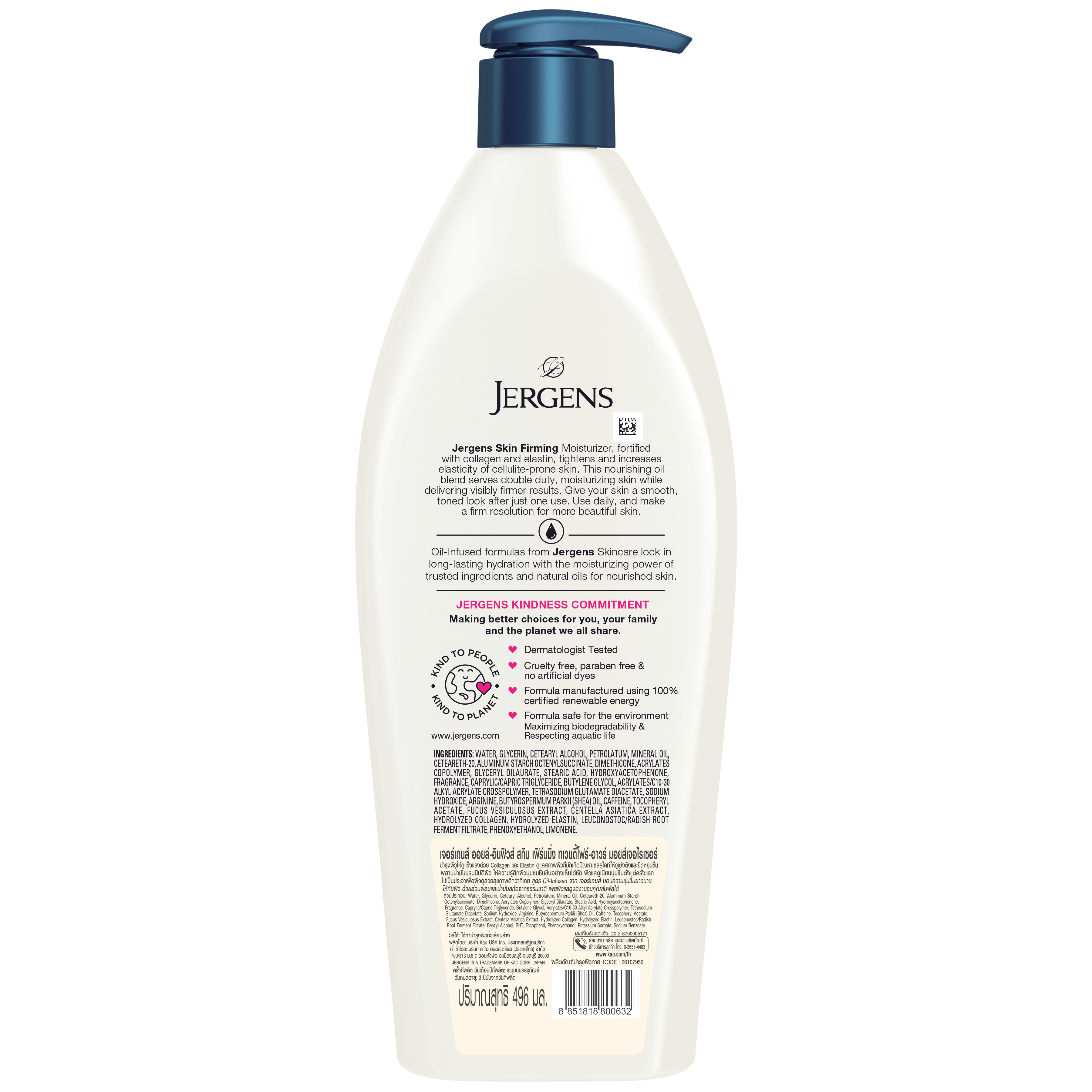Oil-Infused Skin Firming 24-Hour Moisturizer 2