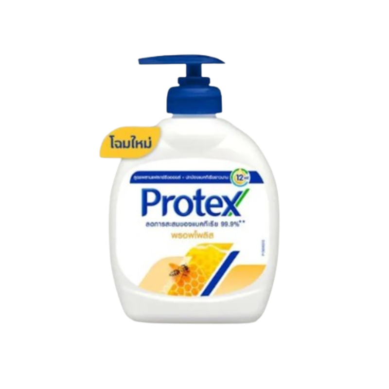 สบู่เหลวล้างมือ Propilis Liquid Hand Wash Soap 1