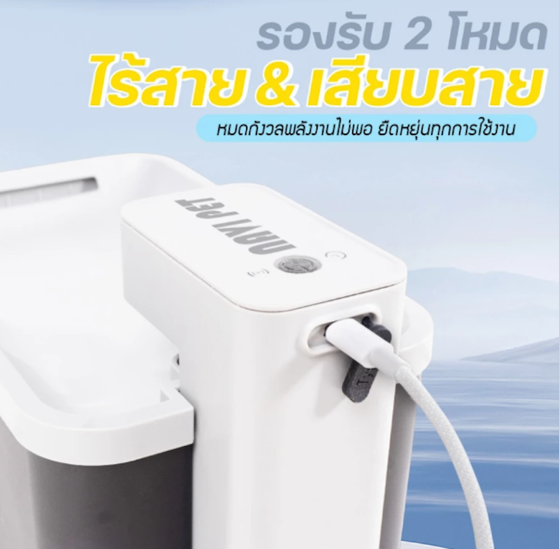 น้ำพุแมว Wireless Drinking Fountain V1 3