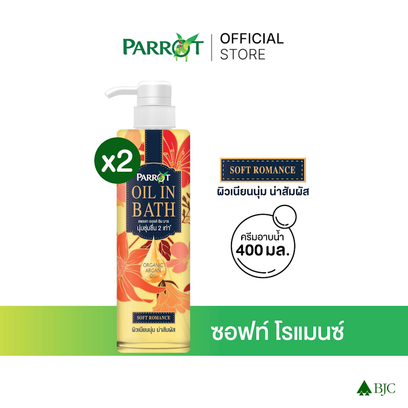 ออยล์อินบาธ ซอฟท์ โรแมนซ์ Oil In Bath Soft Romance 3