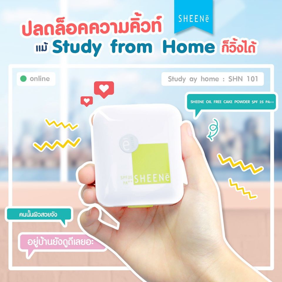 Oil Free Cake Powder SPF25 PA++ 3