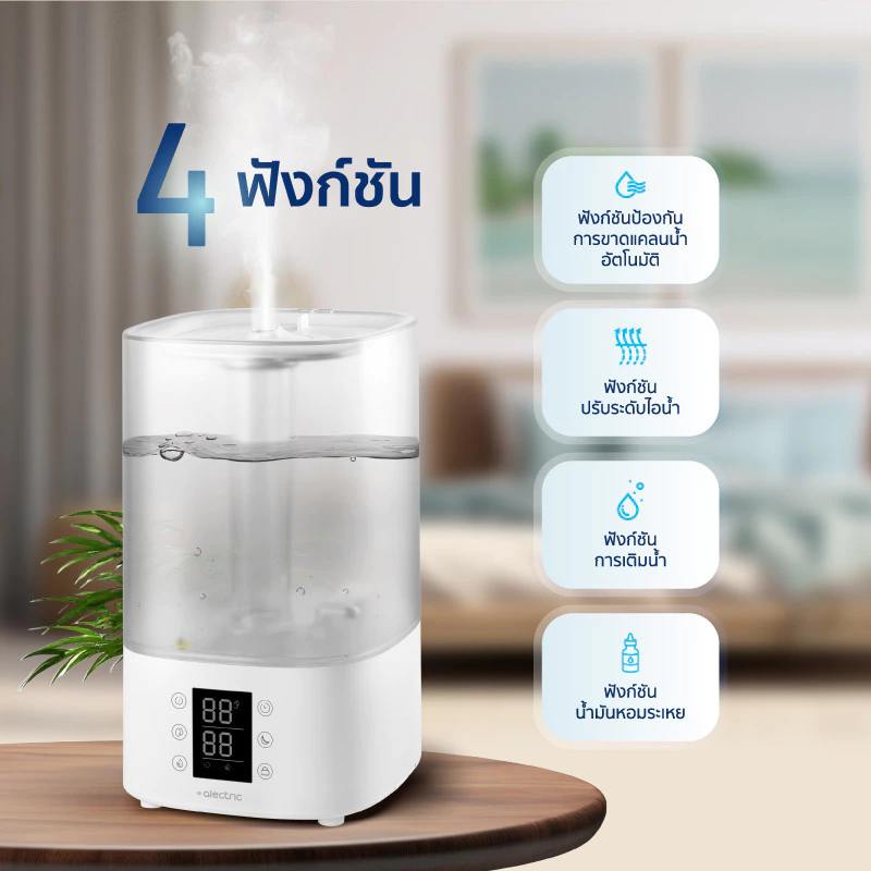 Air Humidifier 3