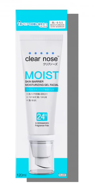 Skin Barrier Moisturizing Gel 1