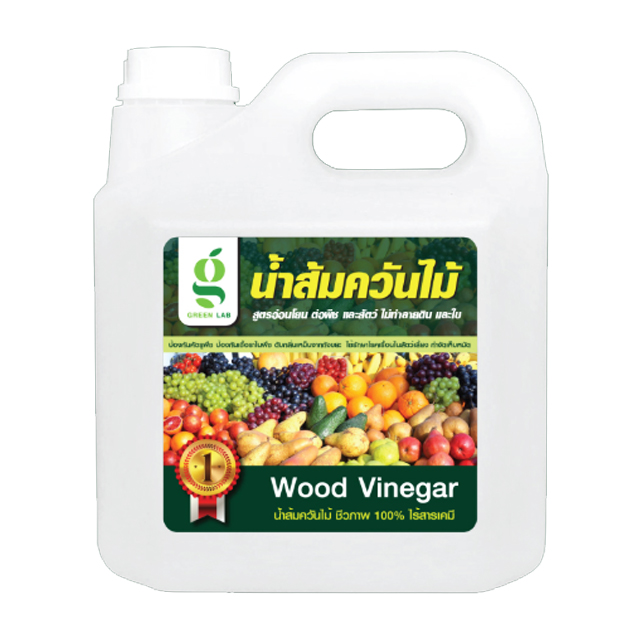 น้ำส้มควันไม้ สูตรอ่อนโยน 1