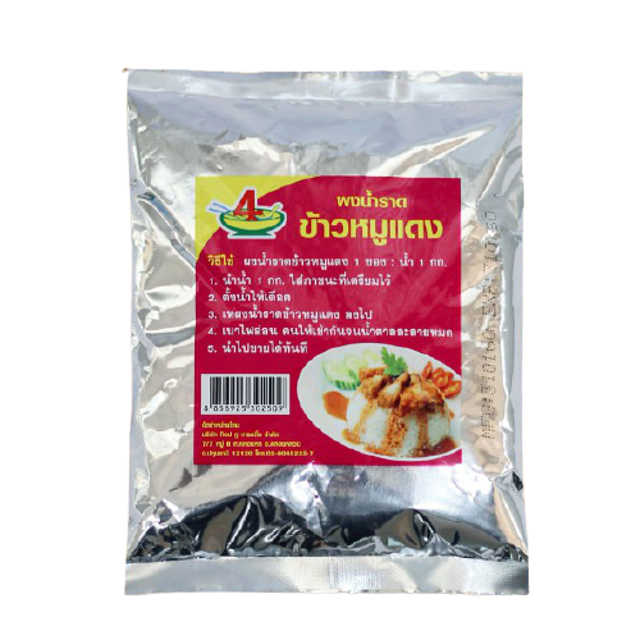 ผงหมูแดง น้ำราดข้าว 1
