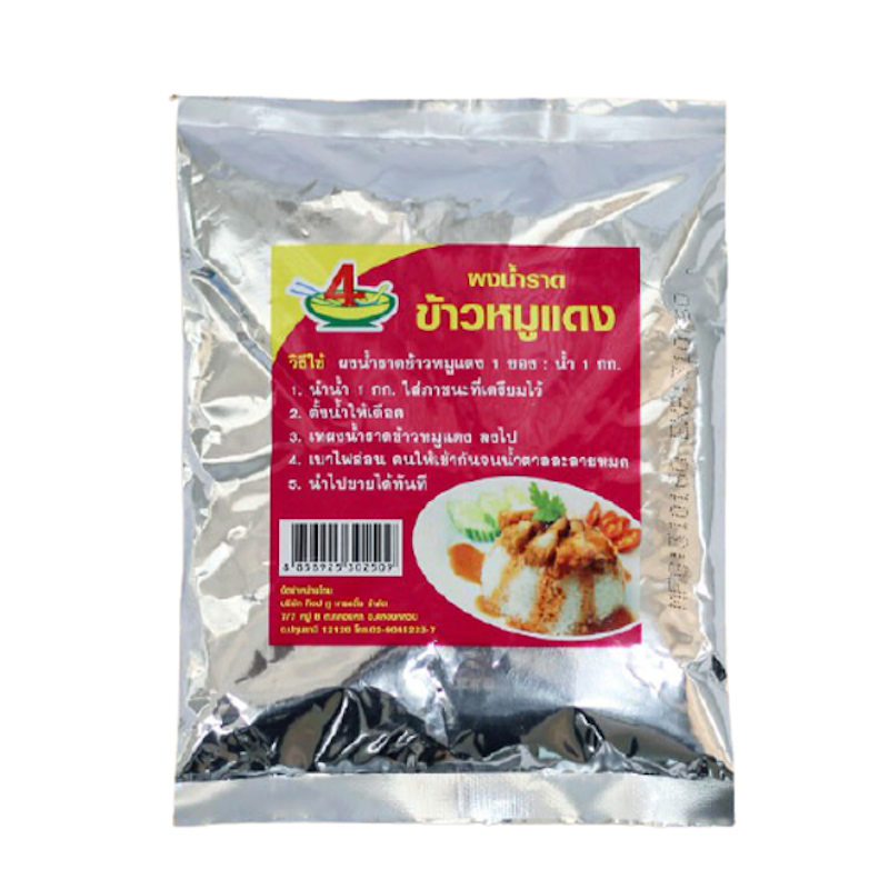ผงหมูแดง น้ำราดข้าว 1