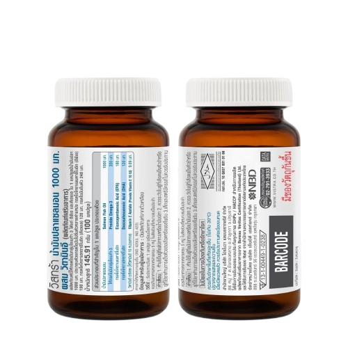 Salmon Fish Oil Plus Vitamin E 3