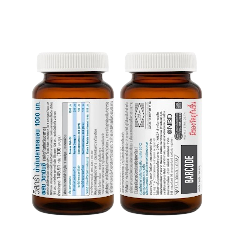 Salmon Fish Oil Plus Vitamin E 3