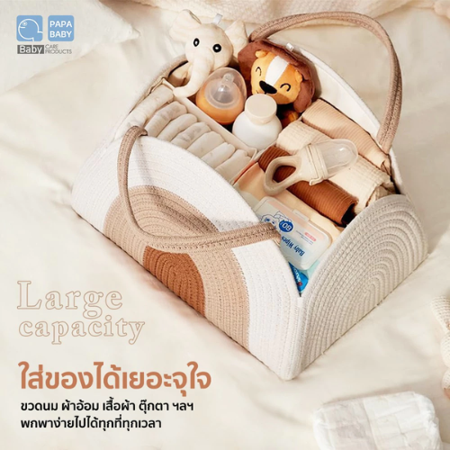 กระเป๋าคุณแม่ รุ่น PRST23A 2