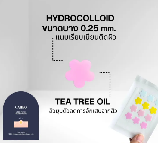 แผ่นแปะสิว Acne Patch Hydrocolloid 3
