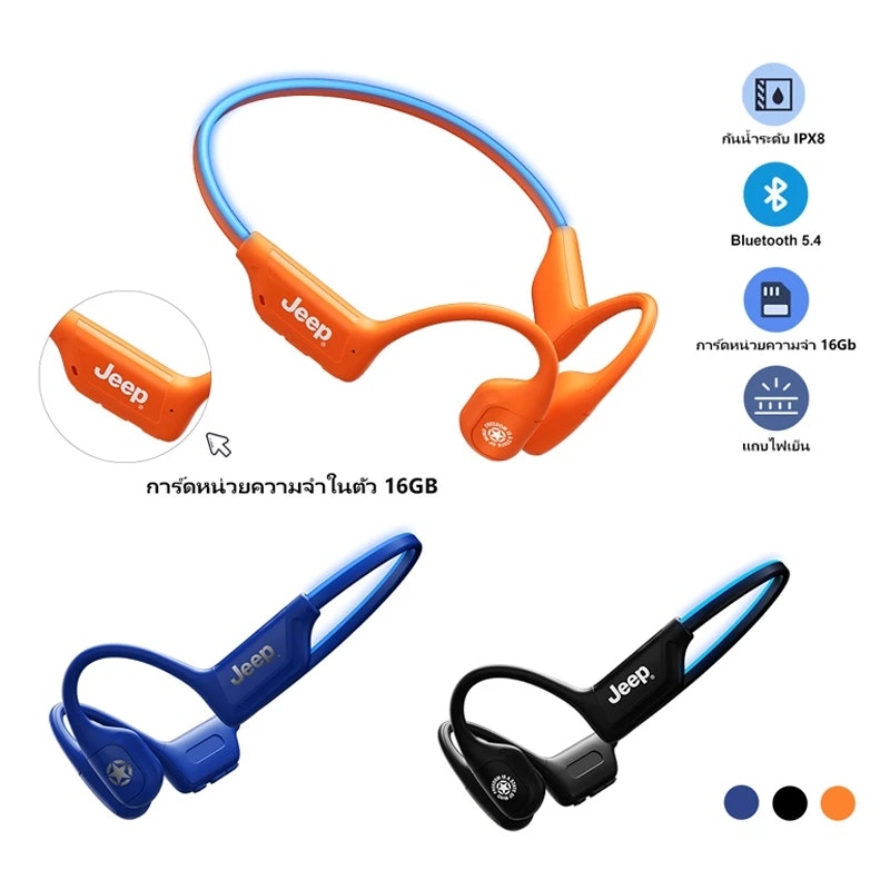 หูฟังบลูทูธ Bone Conduction 3