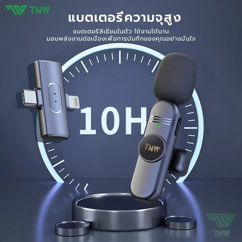 ไมค์ไร้สาย 2-in-1 3