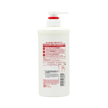 Premium Touch Conditioner 2
