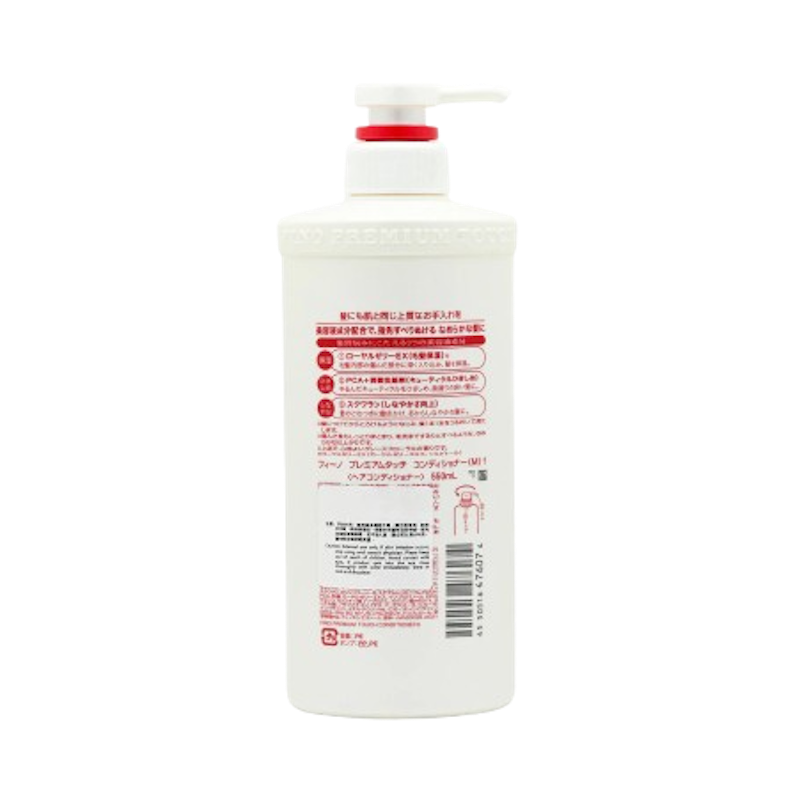 Premium Touch Conditioner 2