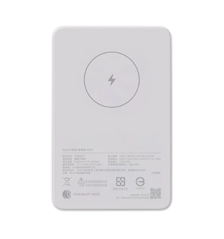 Magnetic Power Bank 3