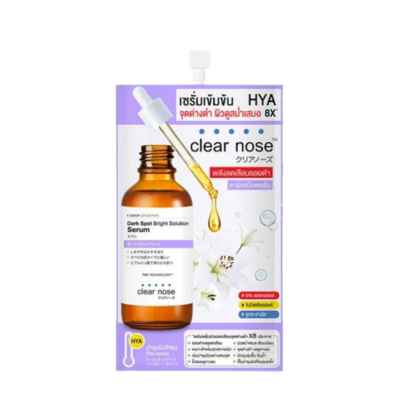 CLEAR NOSE Dark Spot Bright Solution Serum 1