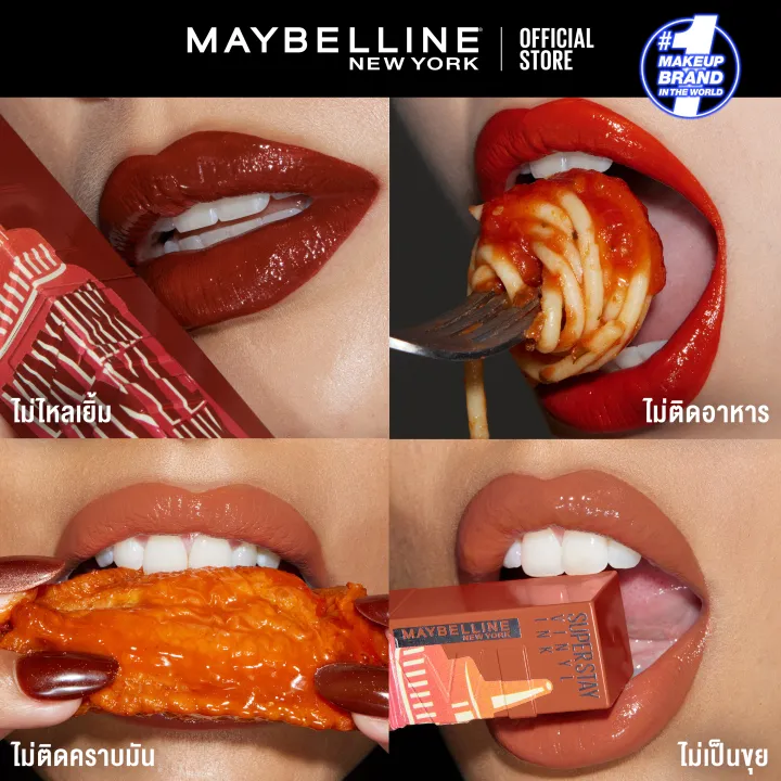 Super Stay Vinyl Sauce Lipstick  2