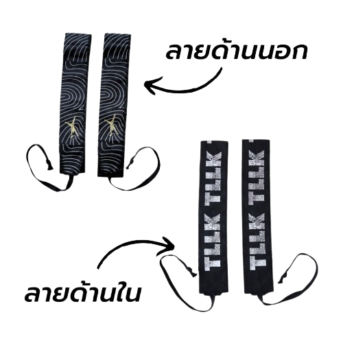 Wrist Strap 3