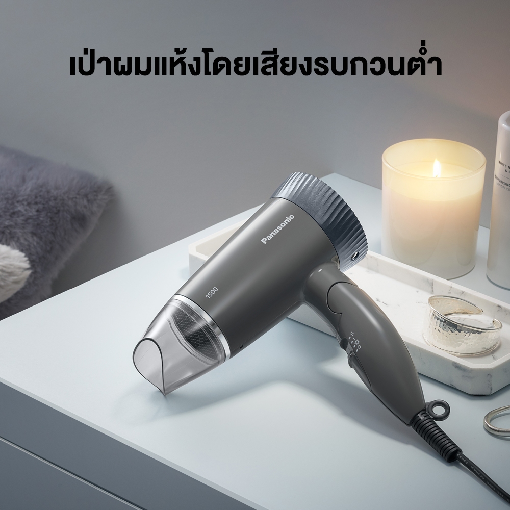 ไดร์เป่าผม Hair Dryer  2