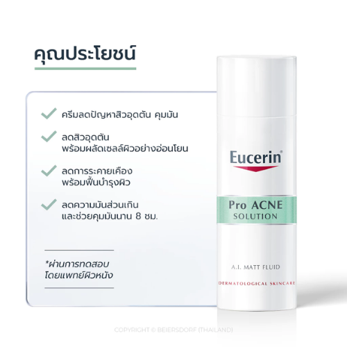 Pro Acne Solution A.I. Matt Fluid 3