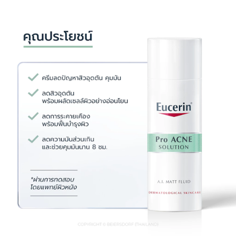 Pro Acne Solution A.I. Matt Fluid 3