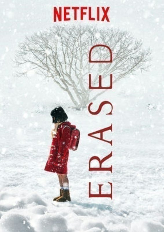 ซีรีย์ญี่ปุ่น Erased ย้อนเวลากลับไปลบอนาคต 1