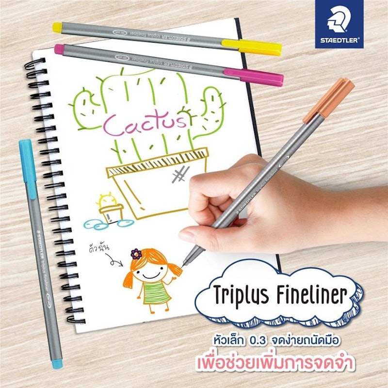 Triplus Fineliner 3