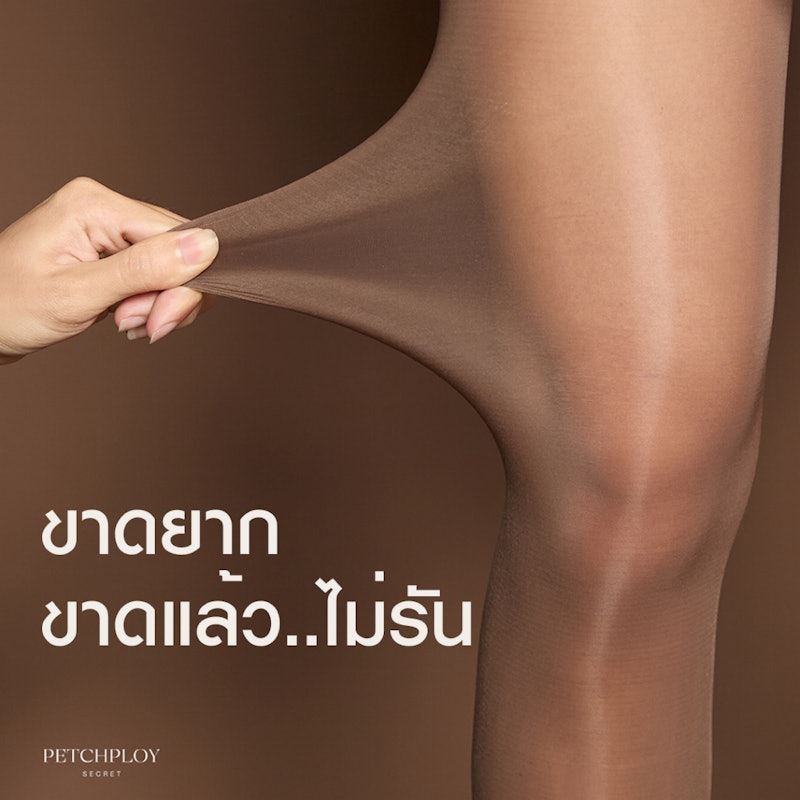 ถุงน่อง รุ่น Everluxe Tights 3
