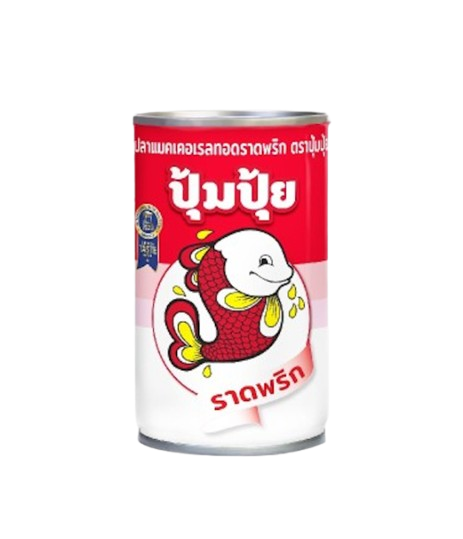 10 ปลากระป๋อง ยี่ห้อไหนอร่อย ปี 2026 ชิ้นใหญ่ เข้มข้น 1
