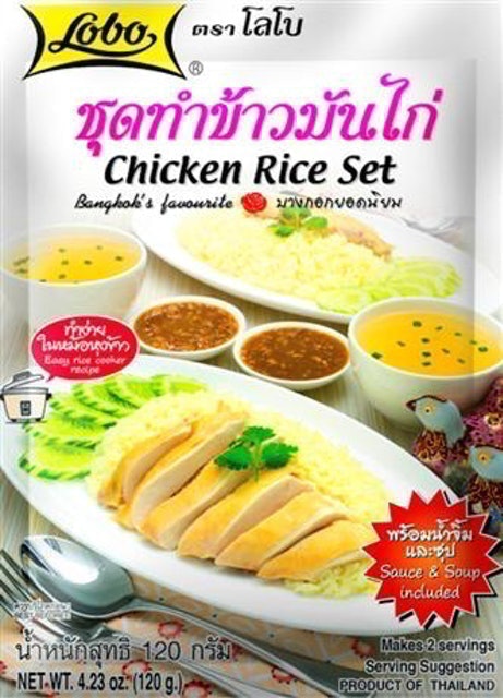 โลโบ ชุดทำข้าวมันไก่ 1