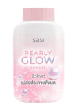 10 แป้ง Sasi สีไหนดี ปี 2026 รวมสูตรแป้งศศิ 5