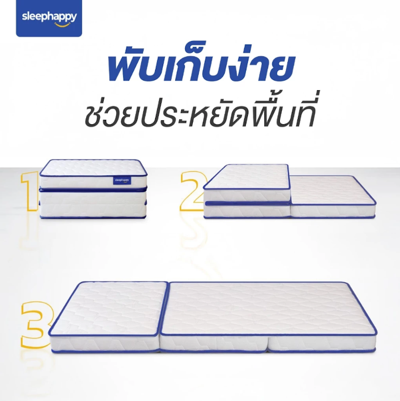 ที่นอน 3 Fold Latex Topper 6 ฟุต 3