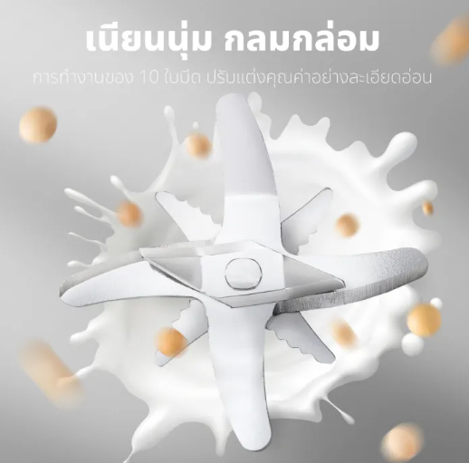 เครื่องทำน้ำเต้าหู้  3