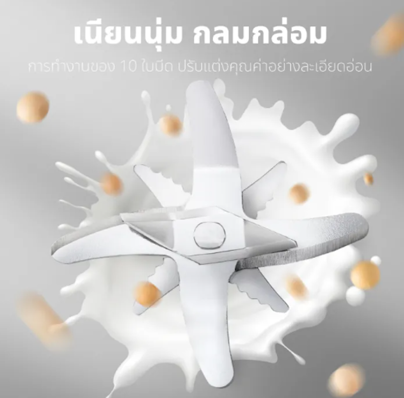 เครื่องทำน้ำเต้าหู้ 3