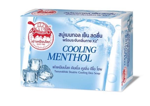 10 สบู่ระงับกลิ่นกาย ยี่ห้อไหนดี ปี 2026 ดับกลิ่น ลดกลิ่นตัว 5