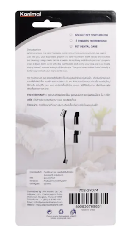 ชุดแปรงสีฟันสัตว์เลี้ยง Pet Toothbrush Set 3