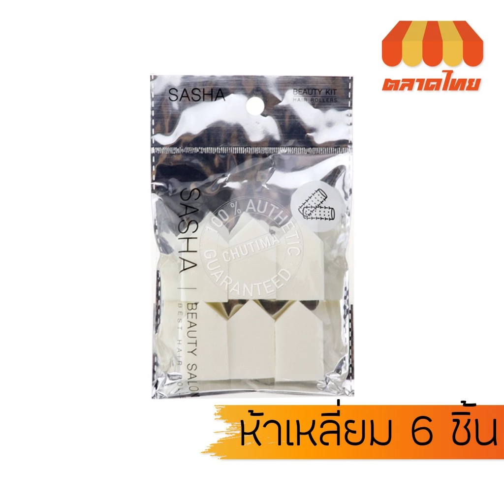 ฟองน้ำเกลี่ยรองพื้น 3