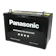 Panasonic แบตรถยนต์ รุ่น 90D26 1
