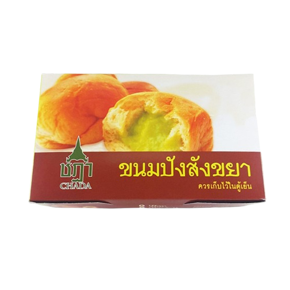 10 ขนมปังสังขยา ร้านไหนอร่อย ปี 2026 รวมร้านดัง สังขยาใบเตย 2