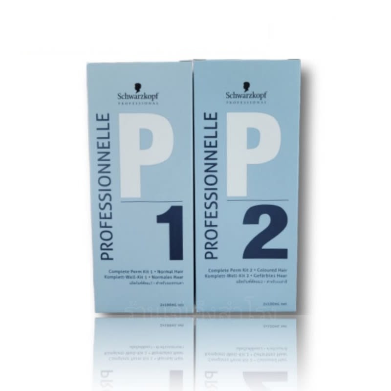 น้ำยาดัดผม Professional Complete Perm Kit 1
